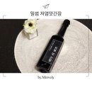 밀썸