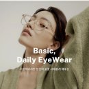 다비치안경오산역2호점 이미지