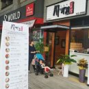 서가원김밥 감삼점 이미지