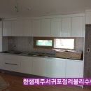 보목마을회관 이미지