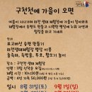 청사초롱마을 이미지