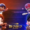 마구마구 이미지