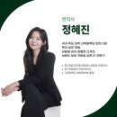 윌로특허법률사무소