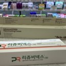 알렉스약국 이미지