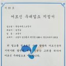일산 보청기 이미지