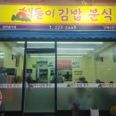 산호동223 이미지