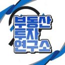 제2경부고속도로(세종포천고속도로)개통과 동용 ic 부동산투자 이미지