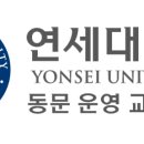 시온고 이미지