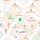 동수원세무서 지하1층 이미지