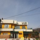 라비엉퀴진 이미지