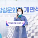 건강힐링문화관 이미지