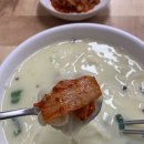 태화네칼국수