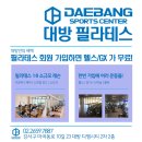 양천향교역 8번 출구 뒤 이미지