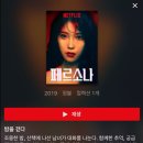 넷플릭스 앤드 칠