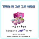 또래 아동도서 이미지