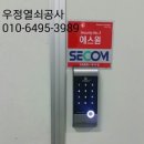 게이트열쇠
