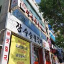 알콩달콩 냥블리네 바자회 냥이물품 구입 후기