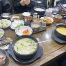 신의주 순대국 이미지