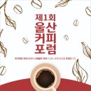 아몽즈커피 - 해운대구 대천로 187 | 아몽즈커피