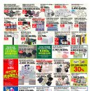 더페이스샵롯데마트 - 시흥시 비둘기공원로 28 | 더페이스샵롯데마트