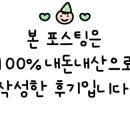 빽다방시흥배곧타운점
