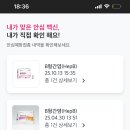 연수구보건소(1-3층) 네이버블로그