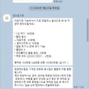 디디(DD)헤어살롱 | W. 계약후기｜딥다운그린 본식스냅 계약 (짝꿍할인🤎)