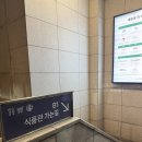 현대코아사거리 2 | 미아현대백화점맛집 미아사거리맛집 - 만추 현대백화점 미아점 주말 저녁 추천 후기