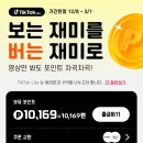 라이프포인트