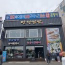 만정쌈밥