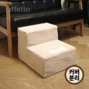 아페토 쇼핑하우