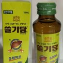 (유)남성건설 - 14238 | (유)남성건설