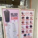 글로어 외대점 이미지