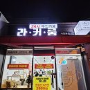 라커룸사천
