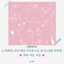 스윗루나 | [스윗채티] 천안 웨딩 아이폰스냅 스윗채티 후기, 본식스냅을 한번에 하는 이유!(짝꿍코드)