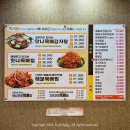 맛나감자탕 이미지