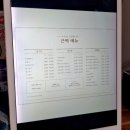 우일세탁소 이미지