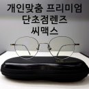 씨유부천본점 이미지