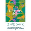 소설 이미지