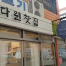 서시장찻집