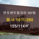부동산114공인중개사사무소 이미지