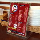 떡구짬뽕 이미지