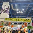 리브레노트 | 2026 서울국제도서전 준비물, 배치도, 커피리브레 위치