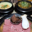 나사장네한우짝갈비 이미지