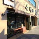 하신번영로151번길 이미지