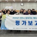 숭의종합사회복지관 이미지