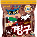 짱구스낵 이미지