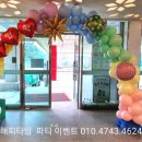 모현초등학교(병설) 네이버블로그
