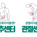 무주신경외과 이미지
