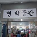 인천상회 네이버블로그